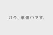 写真館向けデータベース構築